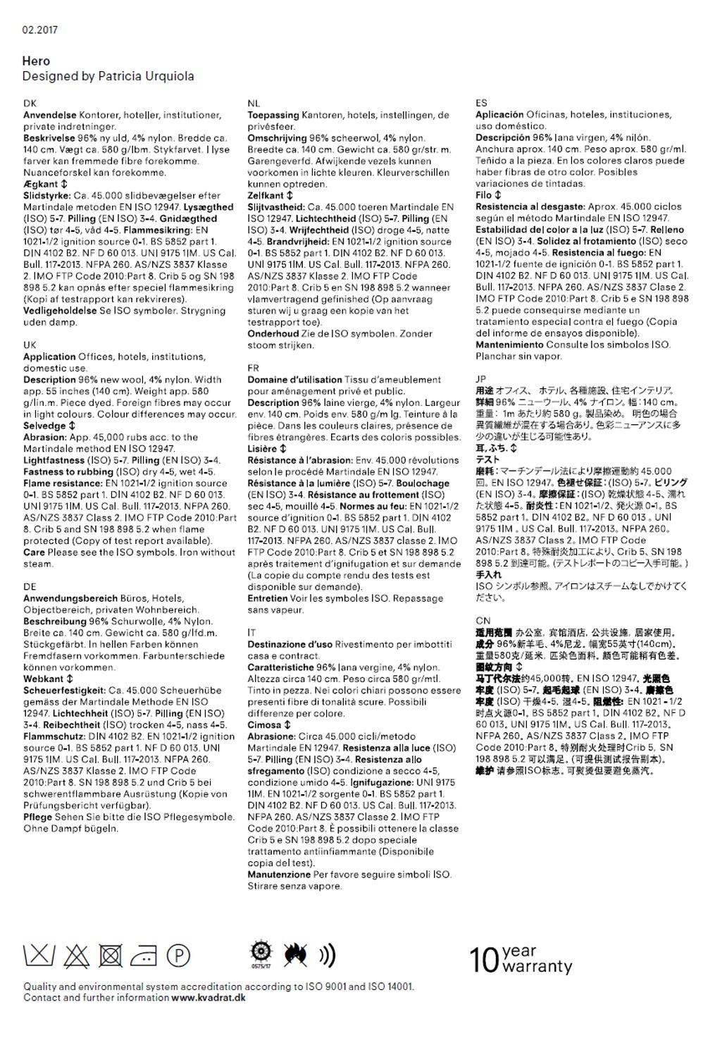 Stoffmusterkarte Hero von Kvadrat: Detailaufnahme der Materialbeschaffenheit und Farbpalette des hochwertigen Möbelstoffs.