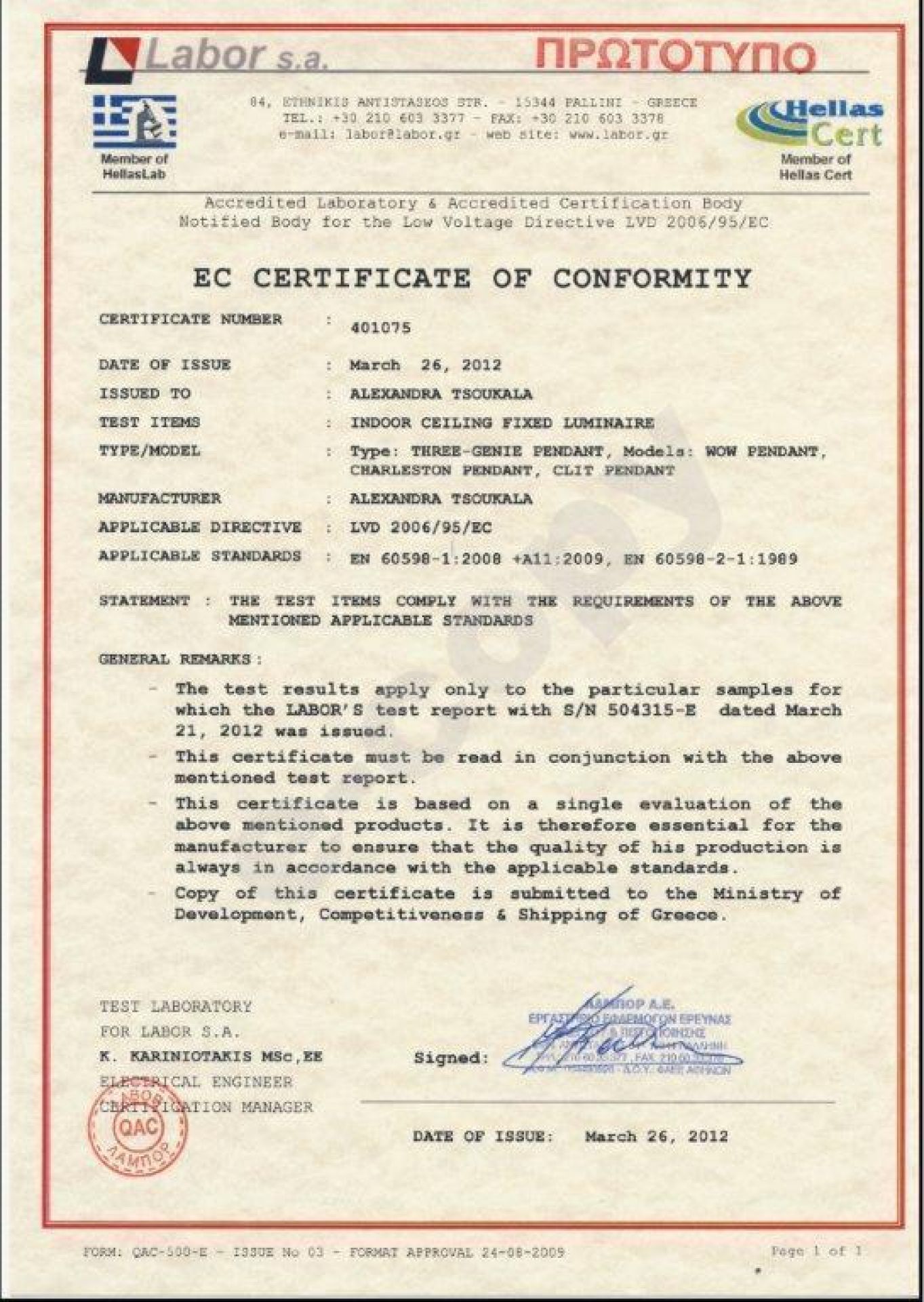 Zertifikat für Three Genie Pendelleuchte von Alexandra Tsoukala, eine moderne Hängeleuchte für Innenräume.