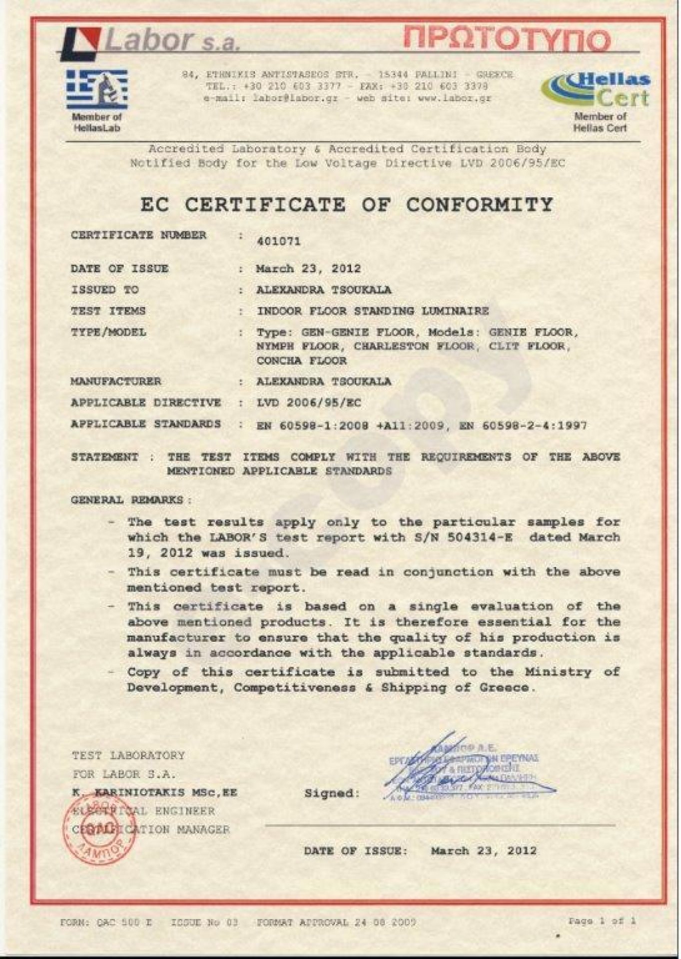 Gen Genie Stehleuchte von Alexandra Tsoukala: Elegante Bodenleuchte für stimmungsvolle Beleuchtung im Wohnbereich. Modernes Design für Ihr Zuhause.