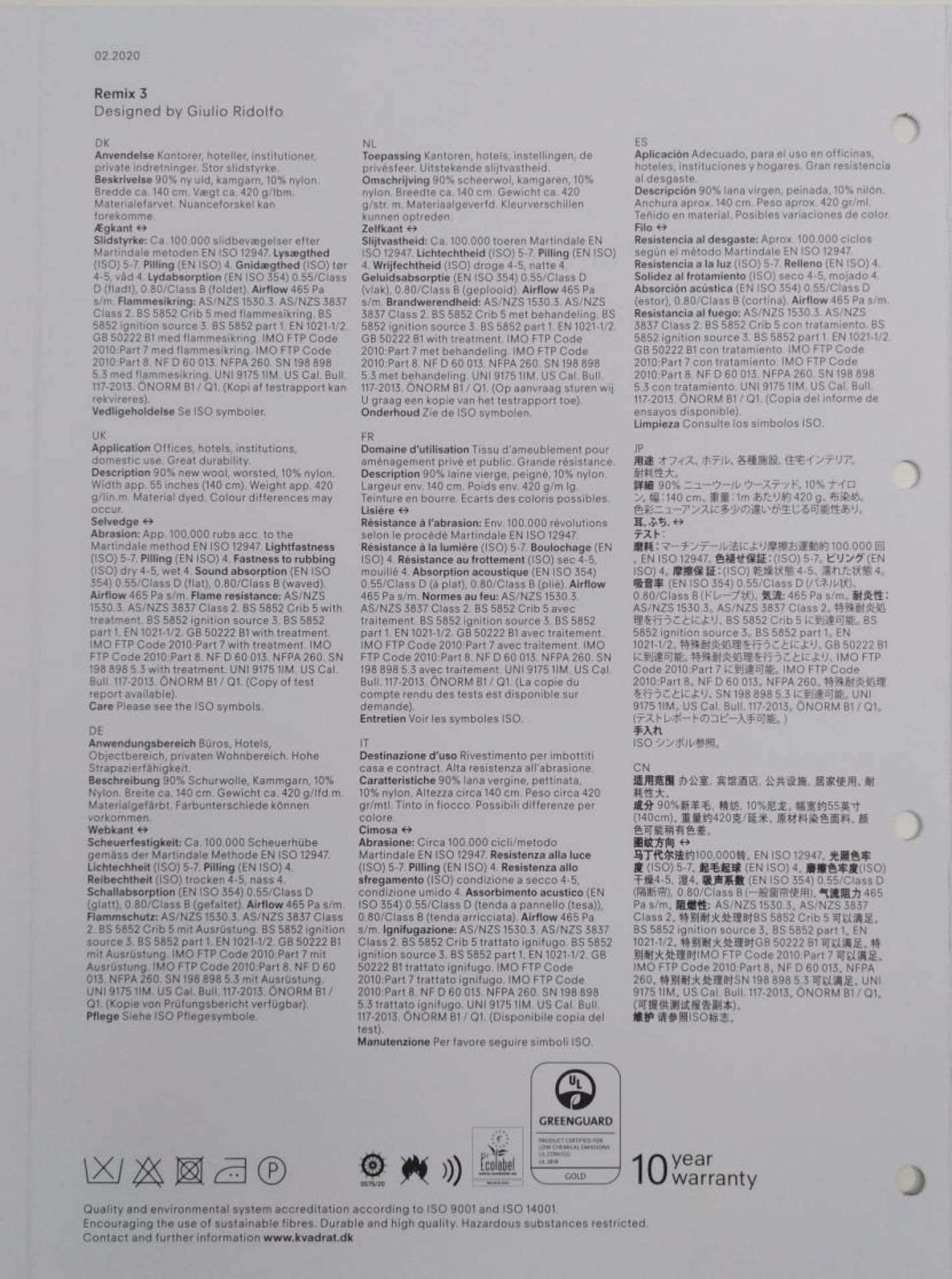 Stoffmusterkarte Remix 3 Kvadrat: Technische Daten zu Abriebfestigkeit, Lichtechtheit, Schallabsorption und Flammschutz für Möbelstoffe.