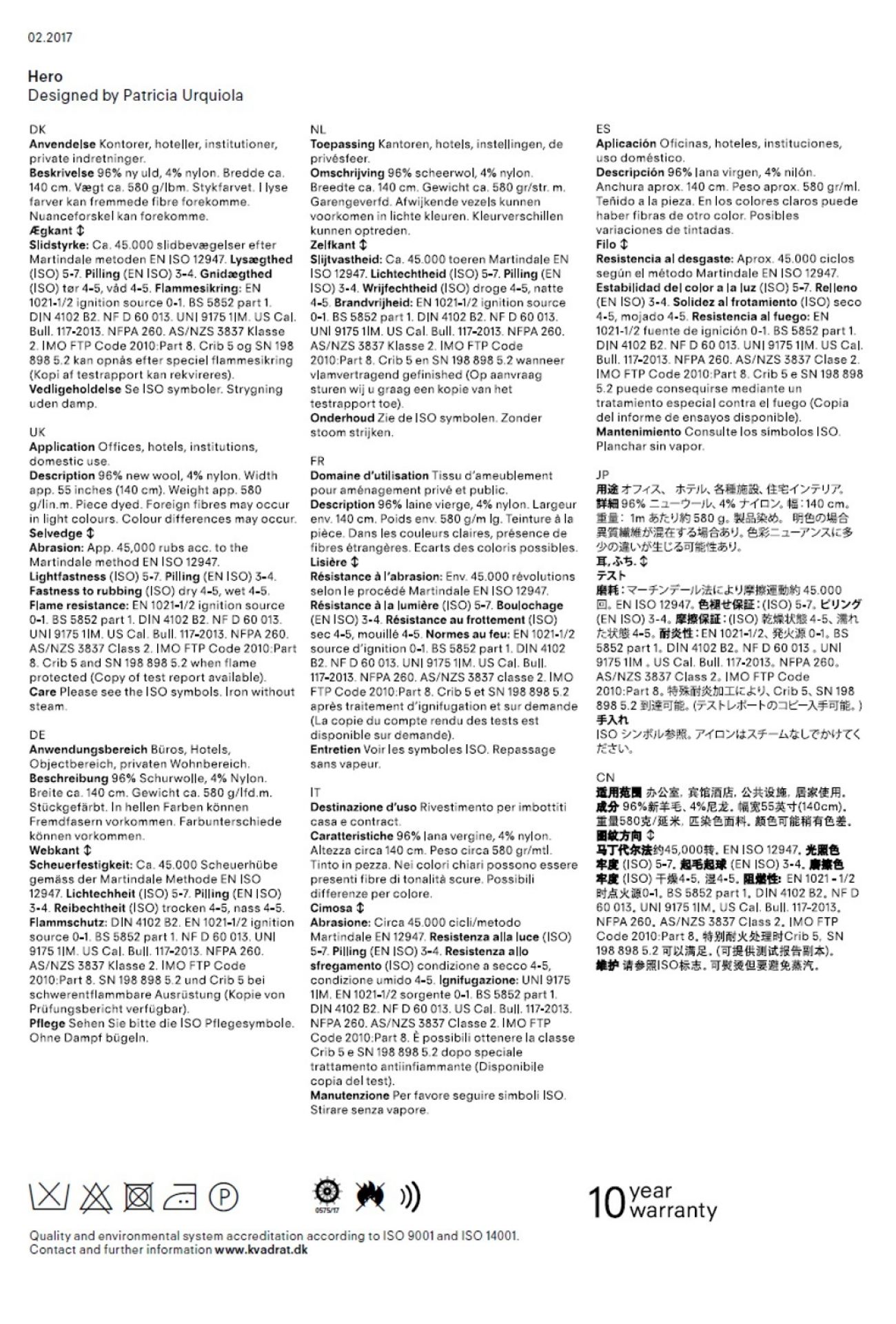 Stoffmusterkarte Hero von Kvadrat: Detailaufnahme der Materialbeschaffenheit und Farbpalette des hochwertigen Möbelstoffs.