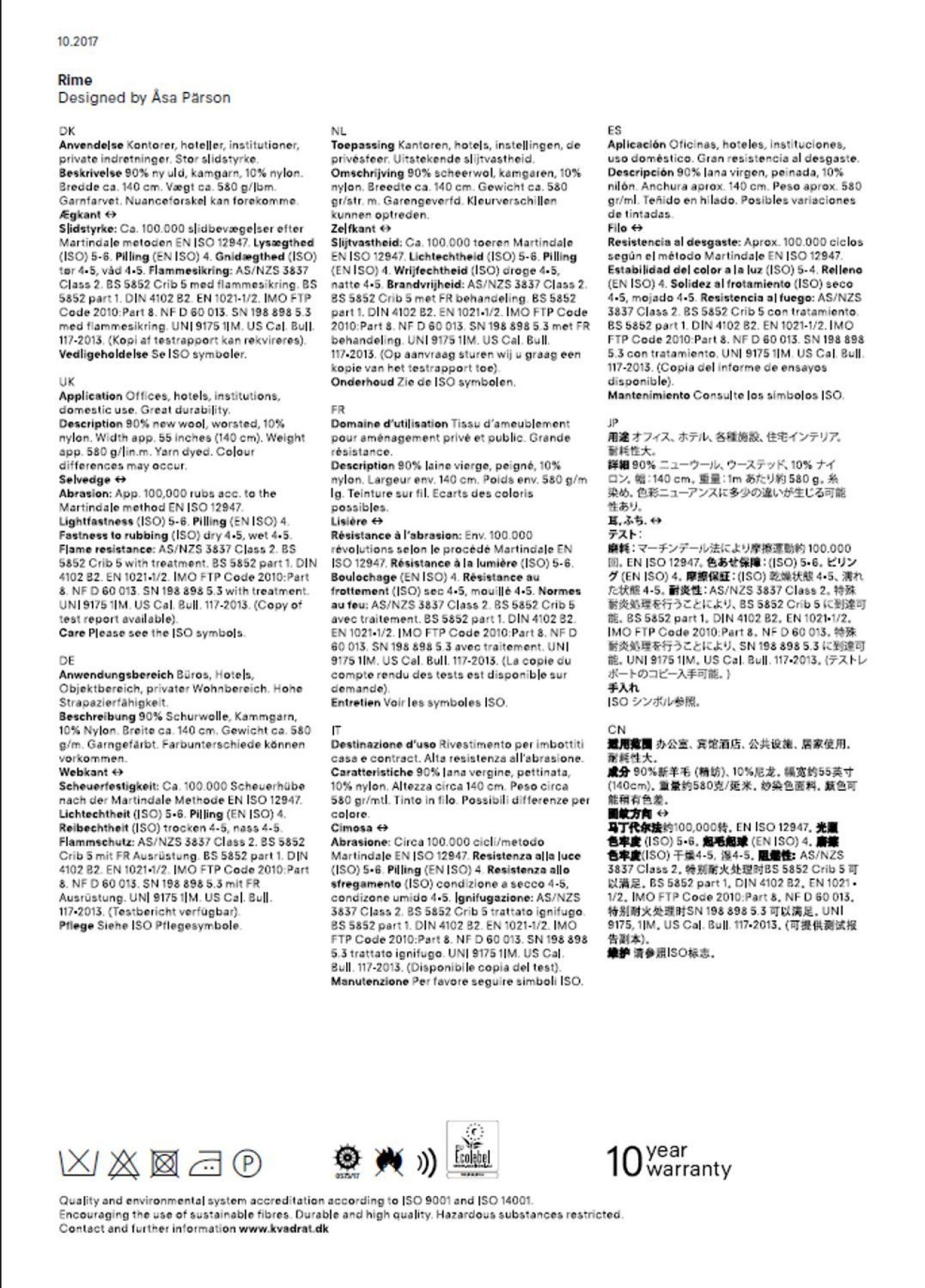 Detailansicht der Stoffmusterkarte Rime von Kvadrat, Textur und technische Daten des Möbelstoffs.