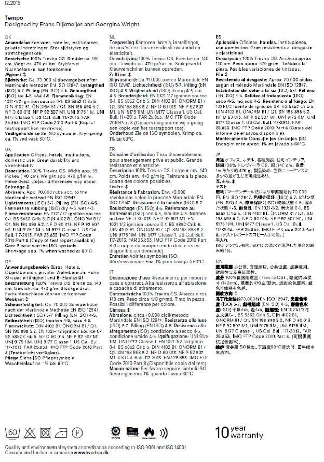 Stoffmusterkarte Tempo von Kvadrat: Nahaufnahme der technischen Details und Materialspezifikationen für Möbelstoffe.